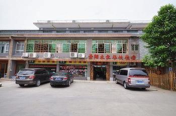 Jingyang Hotel Renhua Extérieur photo